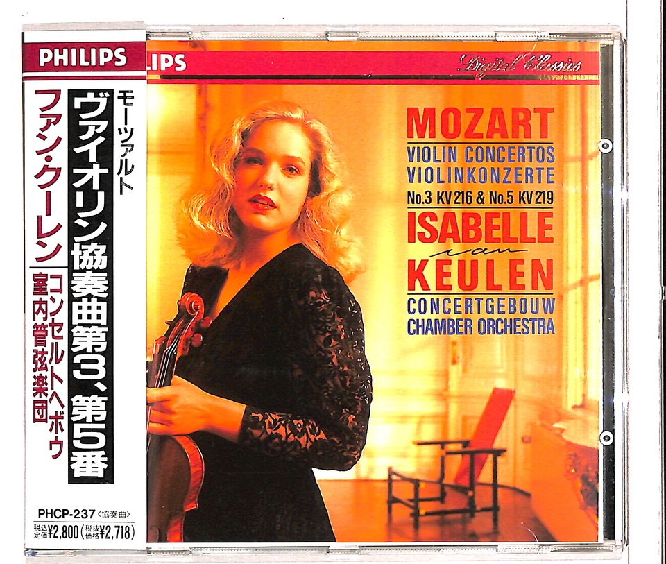 モーツァルト：ヴァイオリン協奏曲第3番、第5番 モーツァルト - 中古