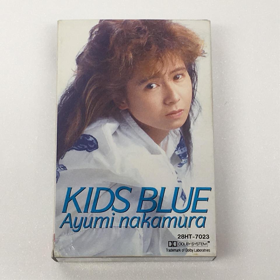 Kids Blue 中村あゆみ 中村あゆみ 中古オーディオ 高価買取 販売 ハイファイ堂