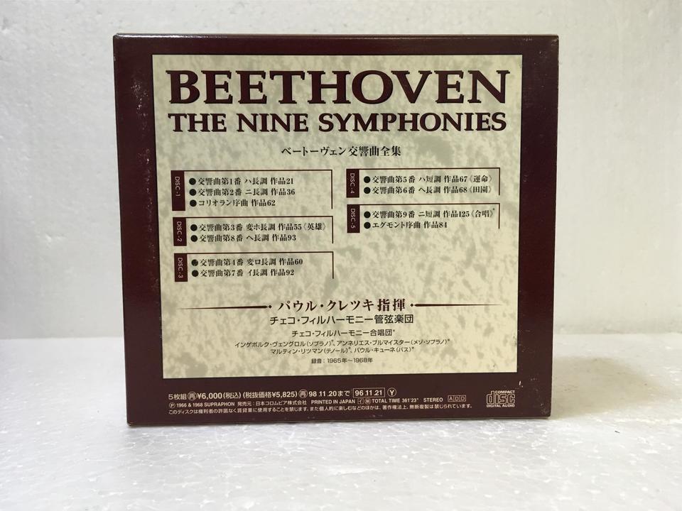 ベートーヴェン : 交響曲全集 / クレツキ&チェコ・フィル Amazon.co.jp: SACDシングルレイヤー ベートーヴェン 交響曲全集