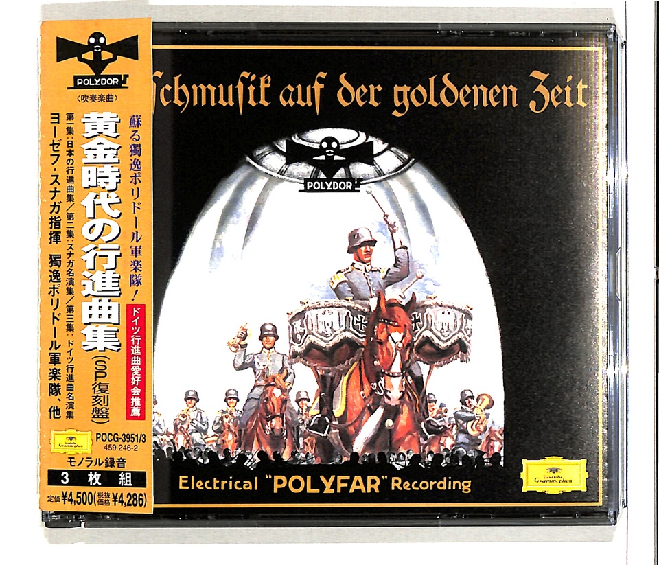 ♪「幸せの黄色いリボン」 杉並児童合唱団のポピュラーソング集 教芸