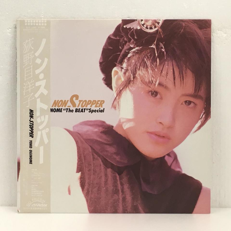 ノン ストッパー 荻野目洋子 荻野目洋子 中古オーディオ 高価買取 販売 ハイファイ堂