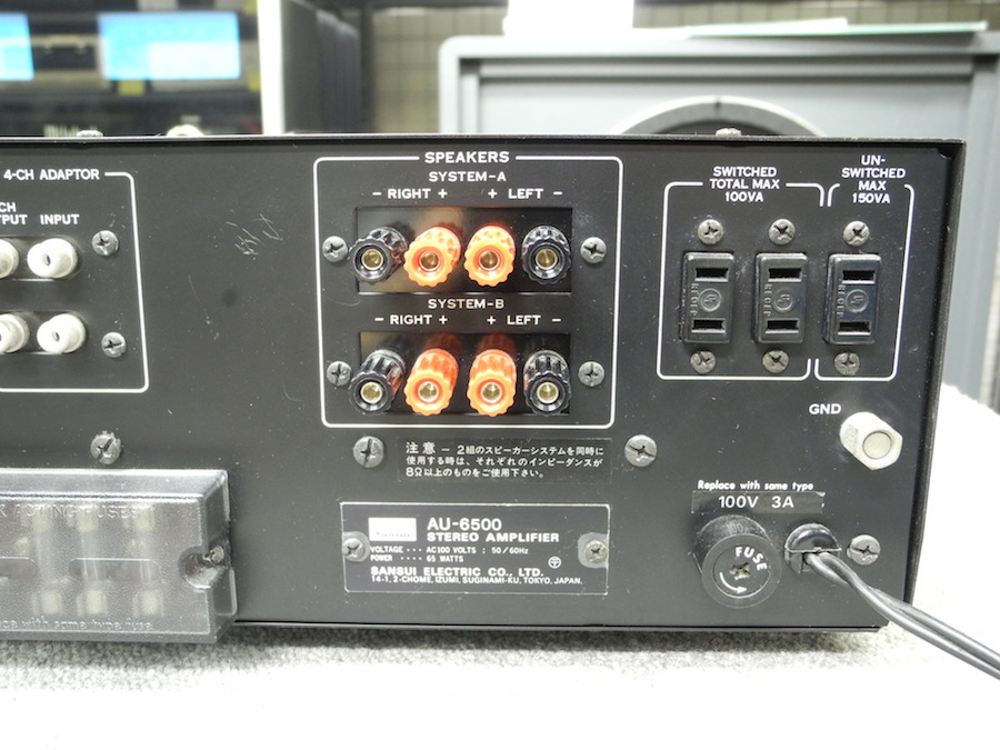 AU-6500 SANSUI - 中古オーディオ 高価買取・販売 ハイファイ堂