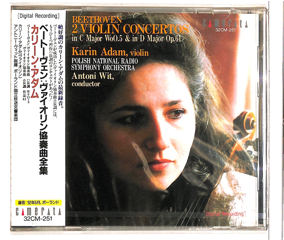 【中古】 ベートーヴェン：ヴァイオリン協奏曲/ハイブリッドＣＤ/TOGE-12096 中古】 ベートーヴェン：ヴァイオリン協奏曲/ハイブリッドCD