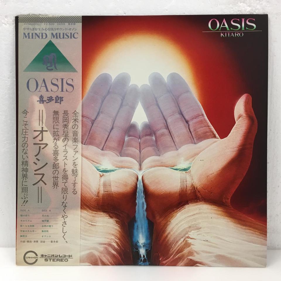 OASIS/喜多郎 喜多郎 - 中古オーディオ 高価買取・販売 ハイファイ堂