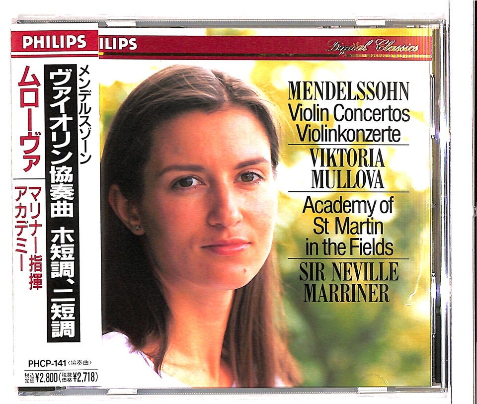 メンデルスゾーン：ヴァイオリン協奏曲 - HiFi-Do McIntosh/JBL/audio