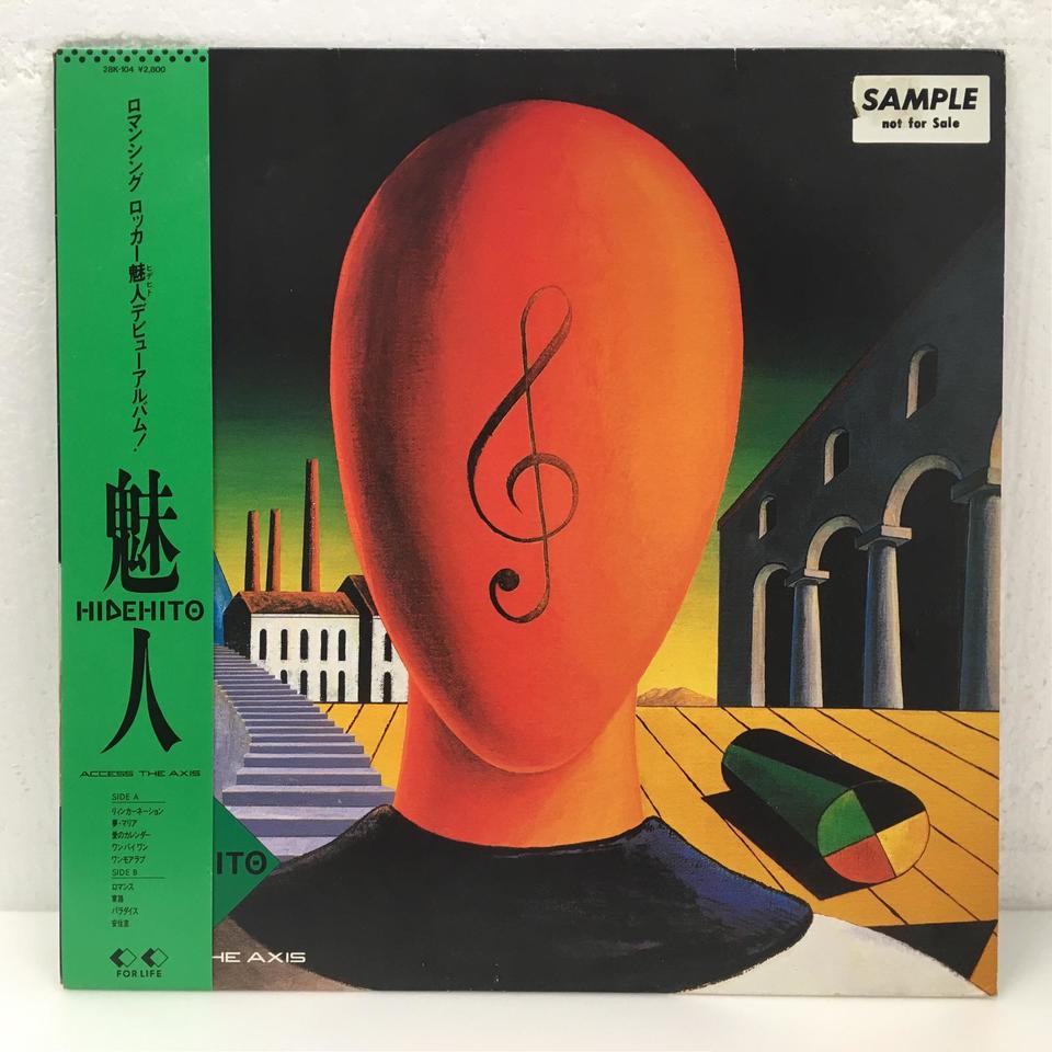 ACCESS THE AXIS/魅人 魅人 - 中古オーディオ 高価買取・販売