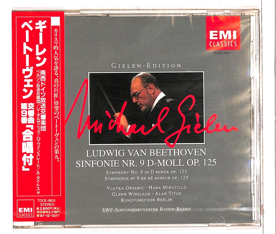 市場】【中古】「非常に良い」［CD］Beethoven:.. -Box Set