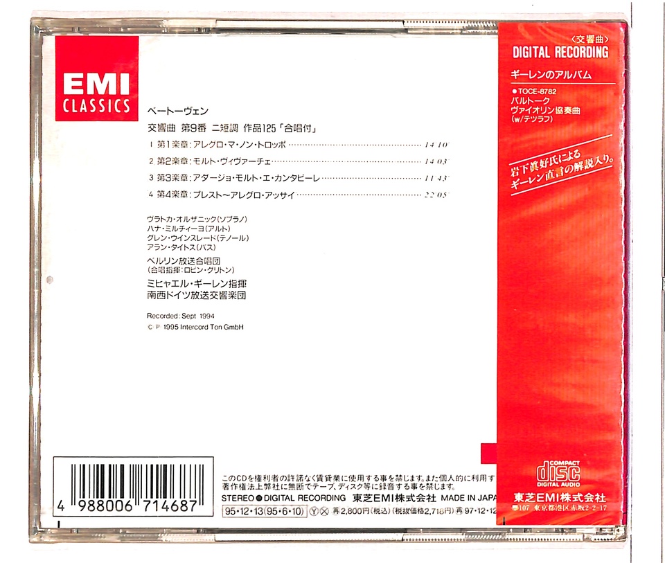 マラソン期間中クーポン配布 正規品 ベビーロック 子供 ロック 開閉 チャイルドロック ノブ ドア 簡単 ドア専用