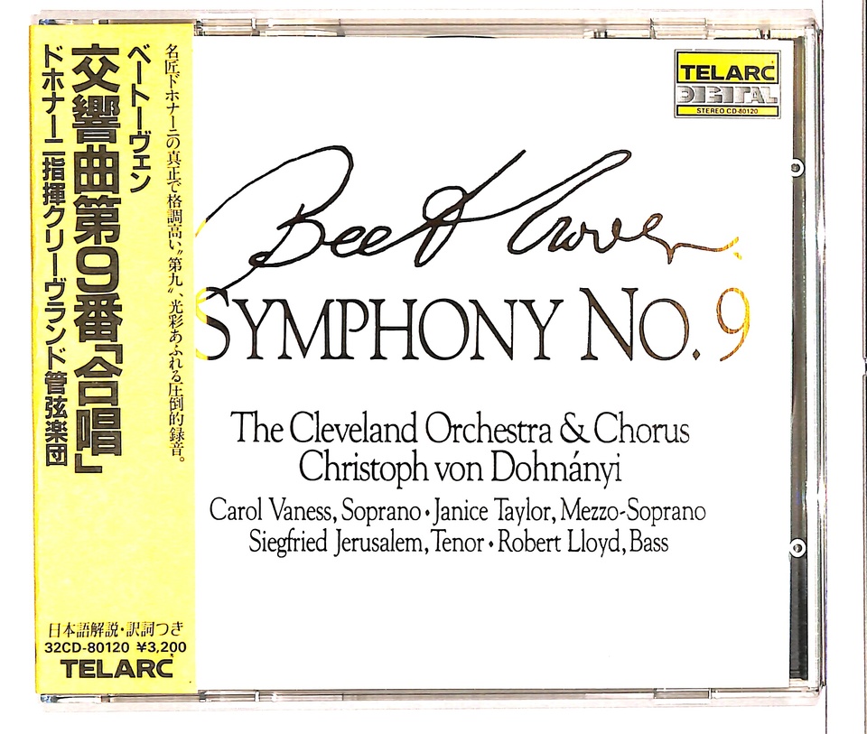 【中古】 交響曲第9番ニ長調/ＣＤ/UCCG-3219 ラファエル・クーベリック / ベートーヴェン：交響曲第9番《合唱