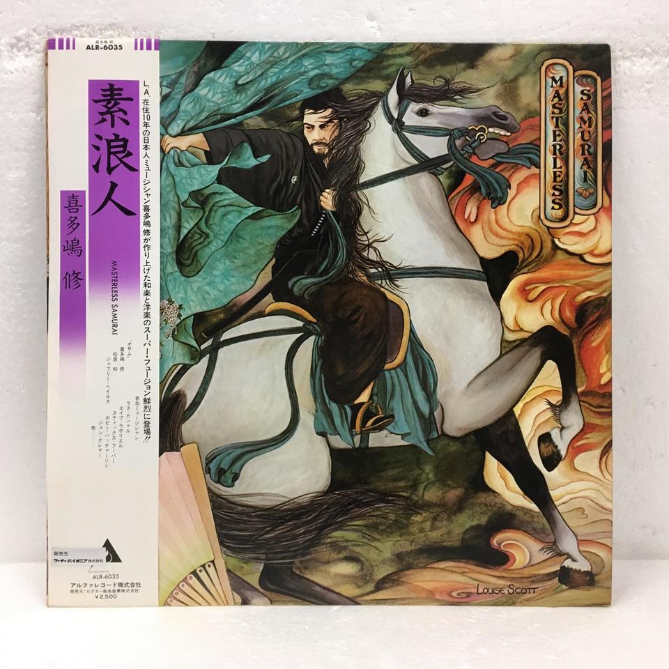 Osamu Kitajima = 喜多嶋修 – Masterless Samurai – Galapagos
