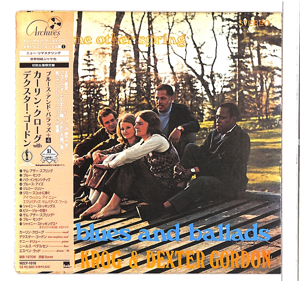 Blues And Ballads 4 Karin Krog Hifi Do Mcintosh Jbl Audio Technica Jeff Rowland Accuphase