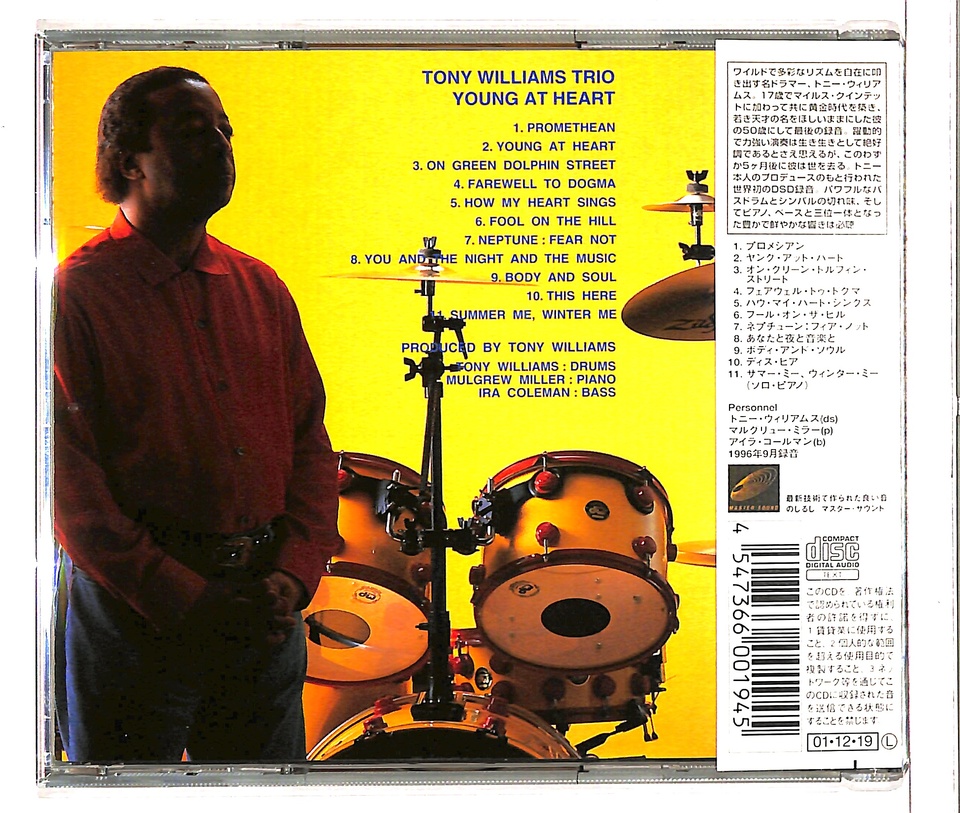 YOUNG AT HEART/TONY WILLIAMS TRIO TONY WILLIAMS - 中古オーディオ