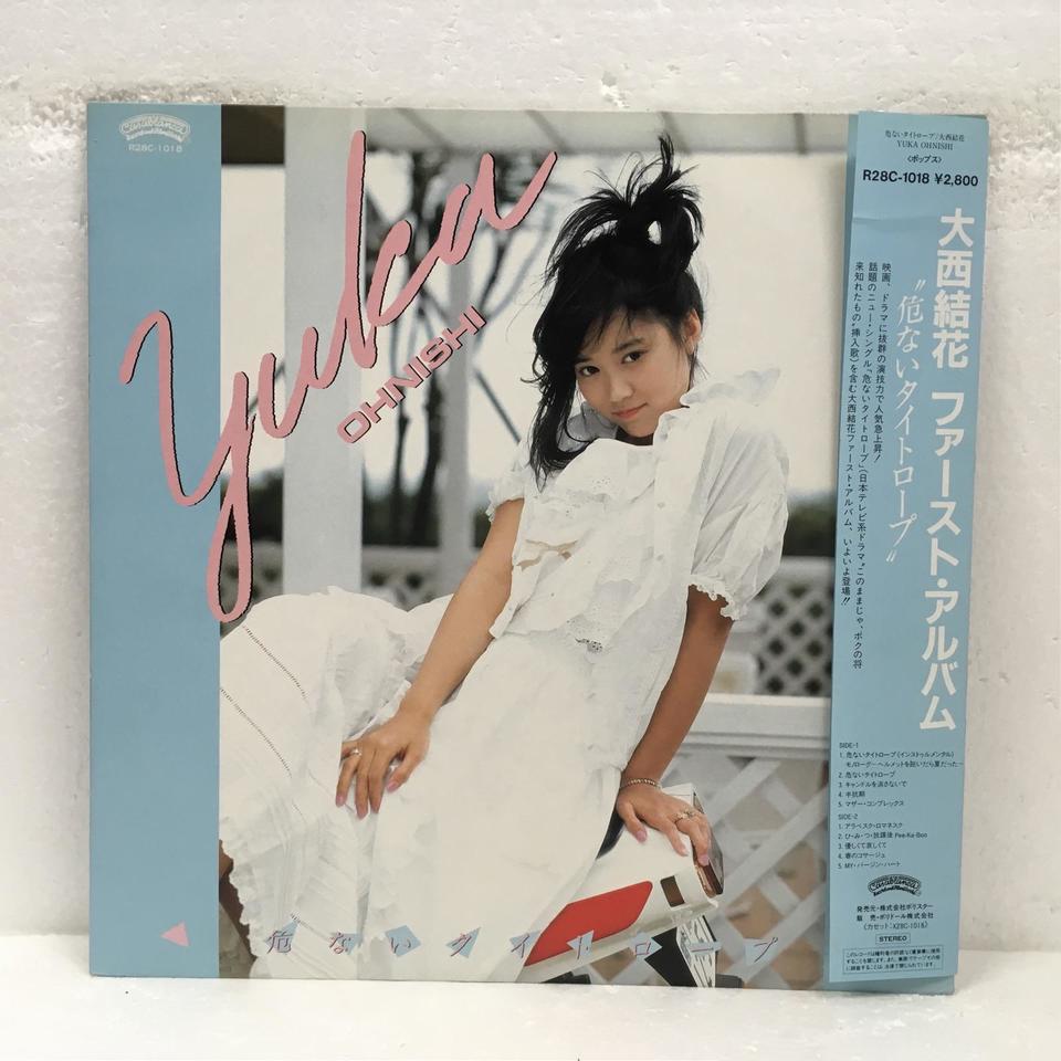 危ないタイトロープ/大西結花 大西結花 - 中古オーディオ 高価買取