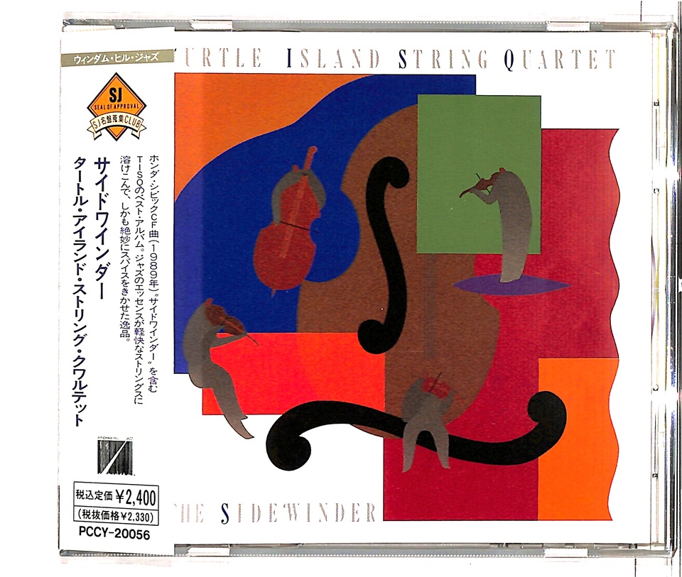 THE SIDEWINDER/TURTLE ISLAND STRING QUARTET TURTLE ISLAND STRING ...