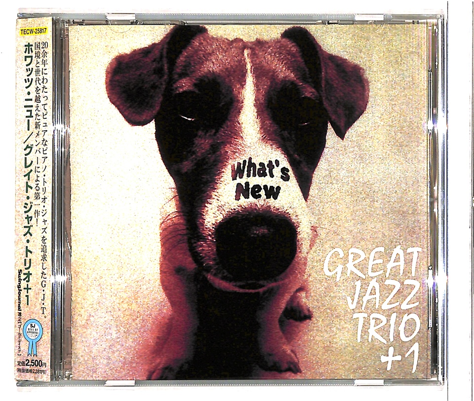 激レア見本盤　 THE NEW JAZZ TRIO / PAGE ONE 激レア見本盤 THE NEW JAZZ TRIO / PAGE ONE 激レア見本盤 THE NEW