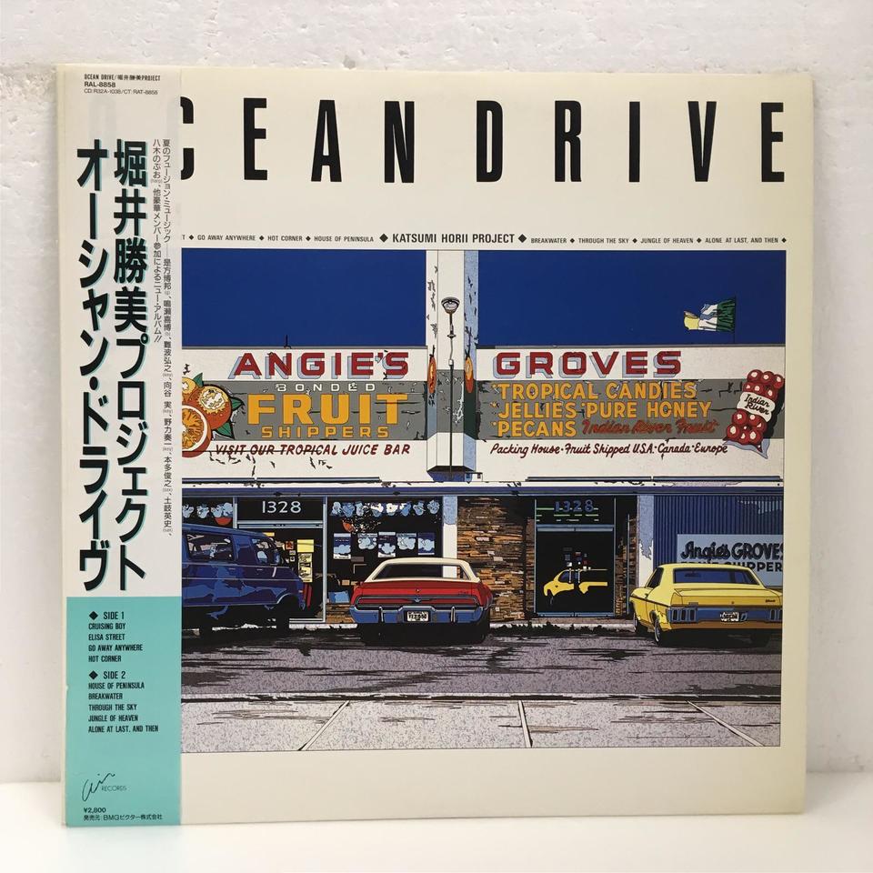 OCEAN DRIVE/KATSUMI HORI PROJECT 堀井勝美 - 中古オーディオ 高価