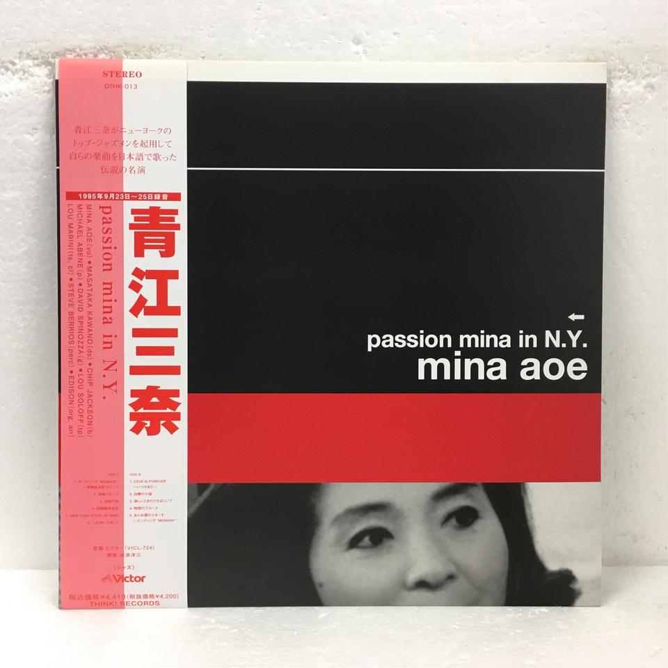 PASSION MINA IN N.Y. 青江三奈 LP 芽瑠璃堂 ＞ 青江三奈 『Passion Mina In N.Y.』THCD053RE