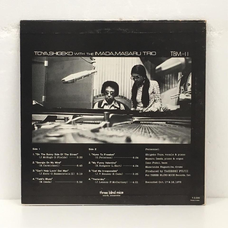 MY FUNNY VALENTINE/SHIGEKO TOYA WITH THE MASARU IMADA TRIO 戸谷
