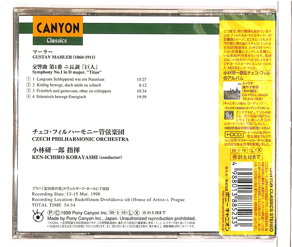 ★コメントで1,000円値引き★マーラー 交響曲 第1〜9番など12冊セット 61UG2X5VZvL._UF350,350_QL50_.jpg