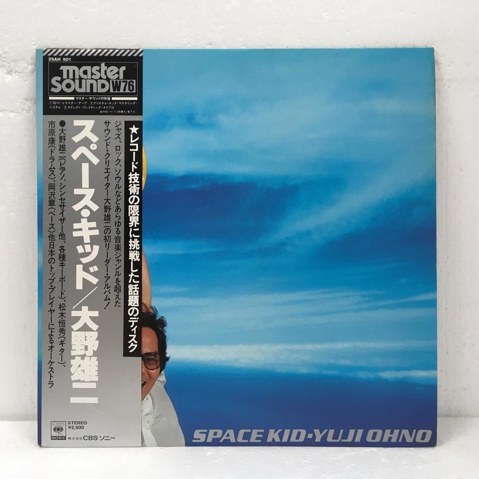 大野雄二　レア　COSMOS SPACE KID FULL COURSE 3枚 Mi0zODg4LmpwZWc.jpeg