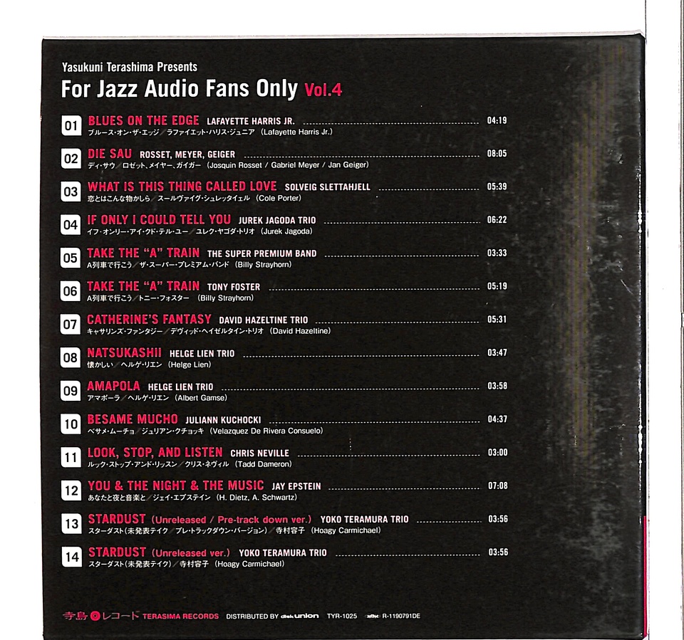 FOR JAZZ AUDIO FANS ONLY VOL.4 VA 中古オーディオ 高価買取・販売 ハイファイ堂