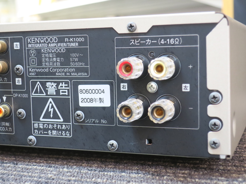 R-K1000 KENWOOD - 中古オーディオ 高価買取・販売 ハイファイ堂
