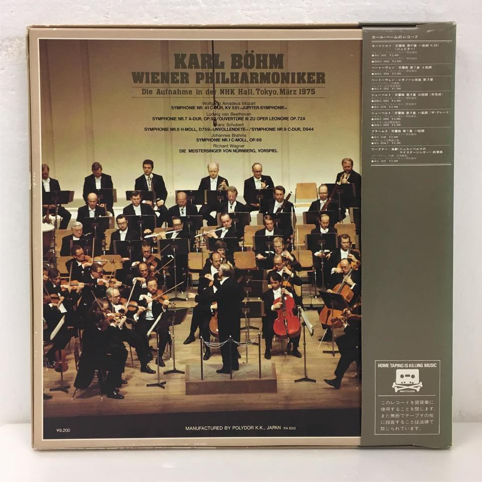 ベーム/ウィーン・フィル,NHKライヴ1975 ベートーヴェン/シューベルト