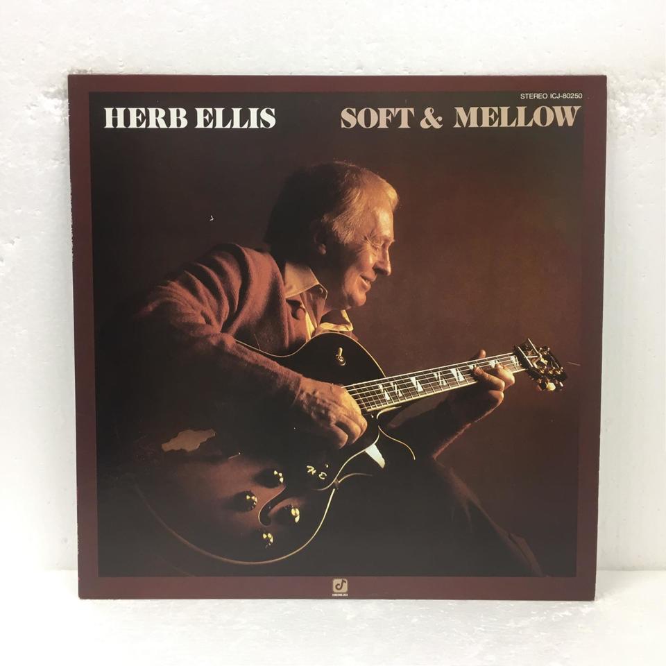 SOFT & MELLOW/HERB ELLIS HERB ELLIS 中古オーディオ 高価買取・販売 ハイファイ堂