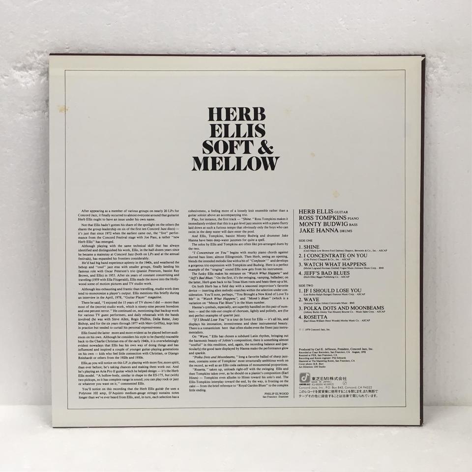 SOFT & MELLOW/HERB ELLIS HERB ELLIS 中古オーディオ 高価買取・販売 ハイファイ堂