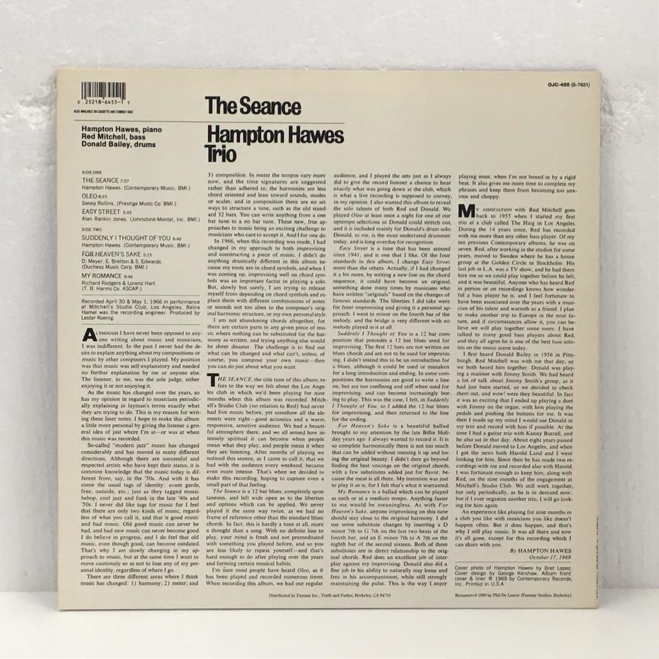 ジャズレコードセットHampton Hawes etc. ジャズレコードセットHampton Hawes etc. レコード