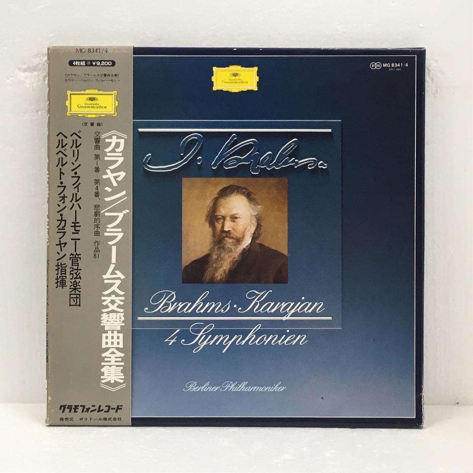 ブラームス：交響曲全集 ブラームス - HiFi-Do McIntosh/JBL