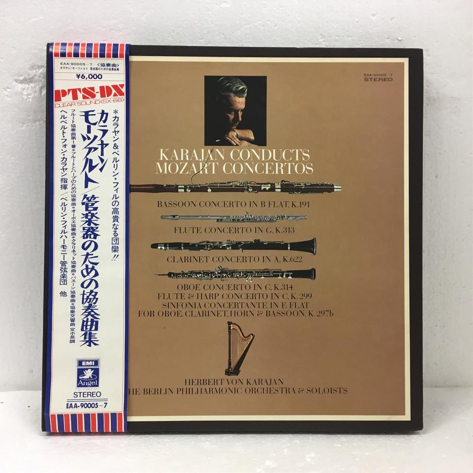 【売約済】カラヤン／モーツァルト:管楽協奏曲集　2CD 売約済】カラヤン／モーツァルト:管楽協奏曲集 2CD