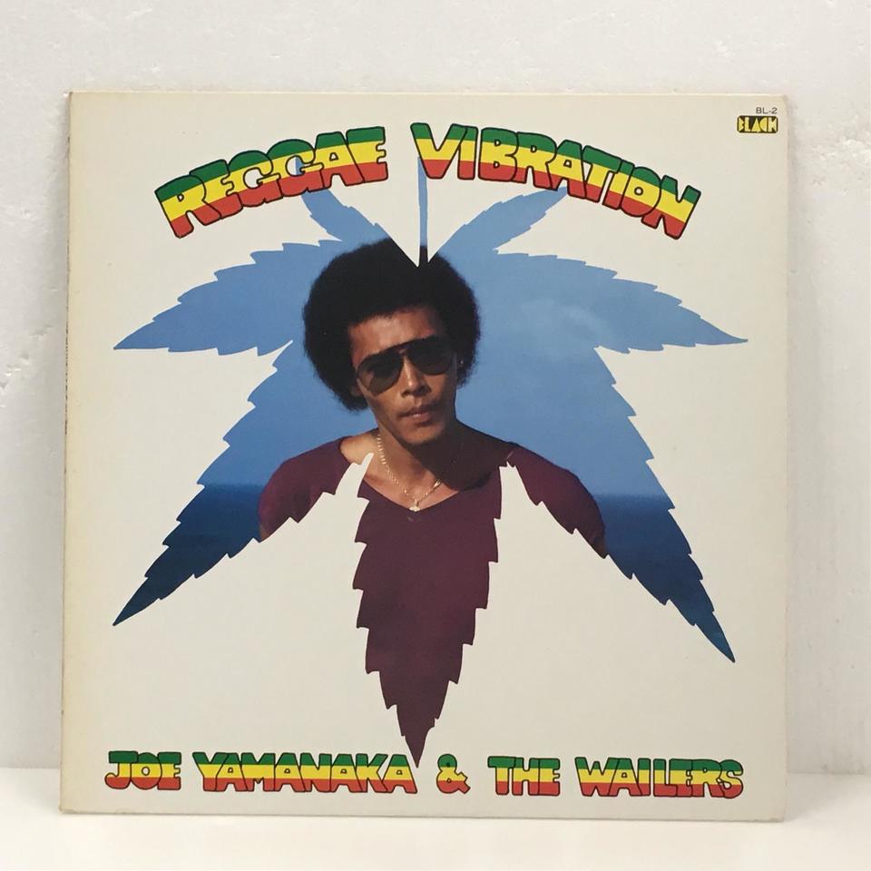 注目ブランド THE & YAMANAKA VIBRATION/JOE REGGAE WAILERS YAMANAKA JOE 洋楽