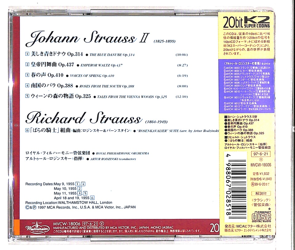 貴重！『十項全能 英皇精選 2008 (3CD + AVCD)』イ・ジュンギ