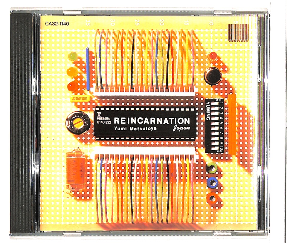 REINCARNATION/松任谷由実 松任谷由実 - 中古オーディオ 高価