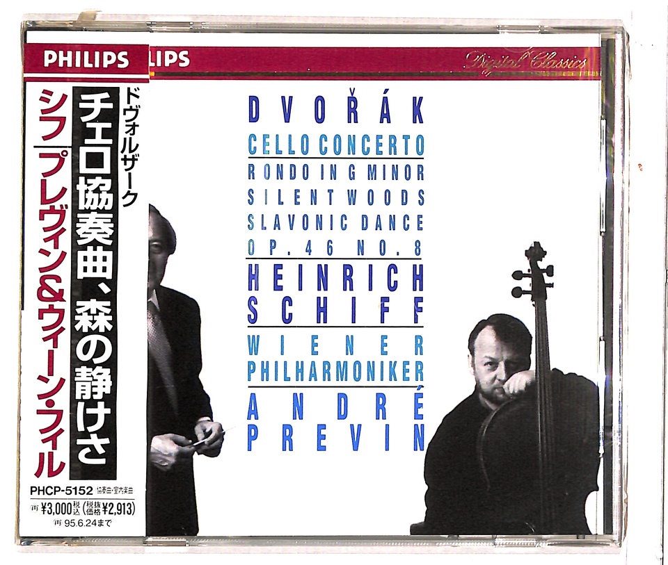 ドヴォルザーク:チェロ協奏曲 Amazon.co.jp: ドヴォルザーク:チェロ協奏曲: ミュージック