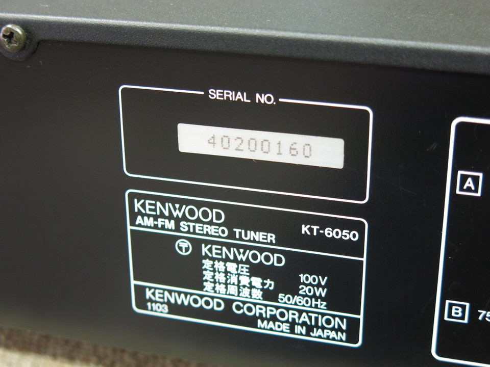 KT-6050 KENWOOD - 中古オーディオ 高価買取・販売 ハイファイ堂
