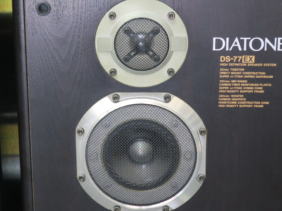 DS-77EX DIATONE - 中古オーディオ 高価買取・販売 ハイファイ堂