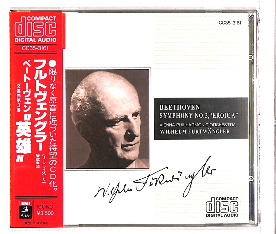ウラニアのエロイカ復刻版 ベートーヴェン 交響曲第3番「英雄」フルトヴェングラー Amazon.co.jp: ベートーヴェン:交響曲第3番《英雄》[ウラニアの