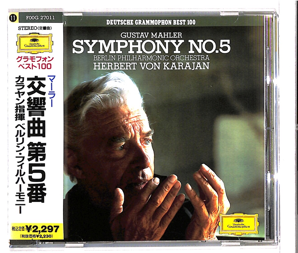 アバド指揮ベルリン・フィル/マーラー交響曲第5番 Amazon.co.jp: 交響曲第5番 アバド＆ベルリン・フィル