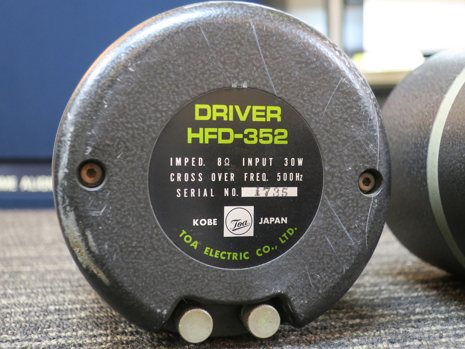 未使用に近い。TOA TOA/トーアのホーンドライバーです ドライバー