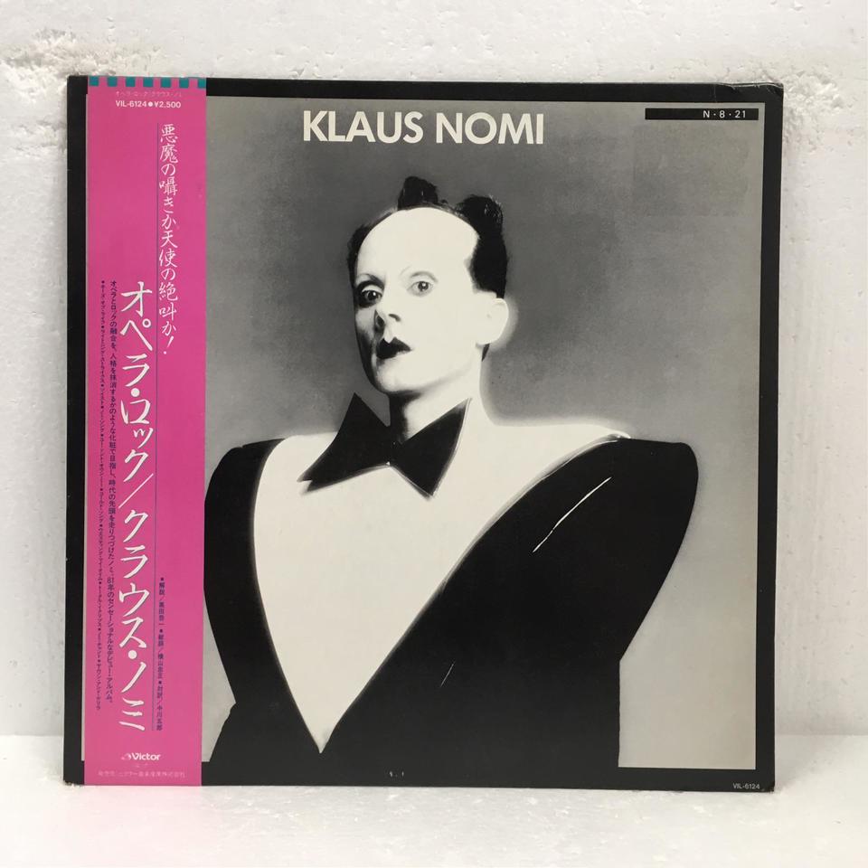 超絶希少品 Klaus Nomi (4枚組アナログレコード)完全生産限定盤 超絶希少品 Klaus Nomi (4枚組アナログレコード)完全生産限定盤