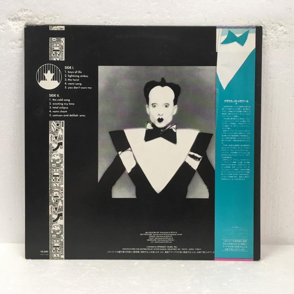 超絶希少品 Klaus Nomi (4枚組アナログレコード)完全生産限定盤 超絶希少品 Klaus Nomi (4枚組アナログレコード)完全生産限定盤