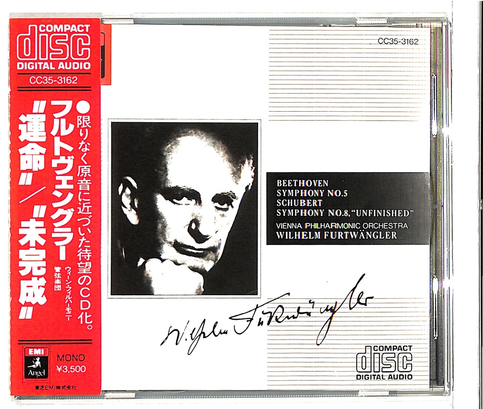 未発売盤 英HMVシューベルト 未完成フルトヴェングラーウィーン