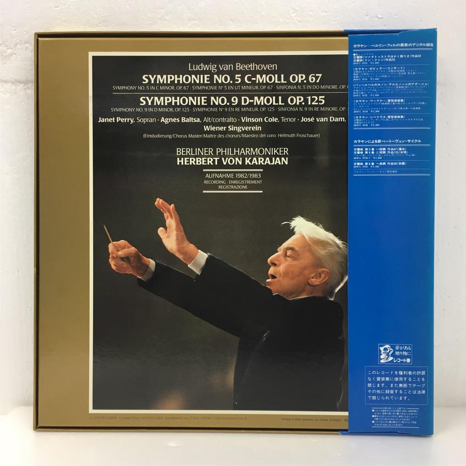 ベートーヴェン：交響曲第9番「合唱」 ベートーヴェン - 中古