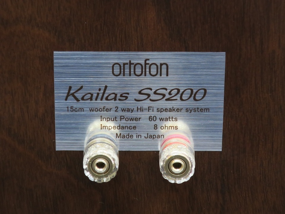 ortofon kailas ss200 スピーカー2台