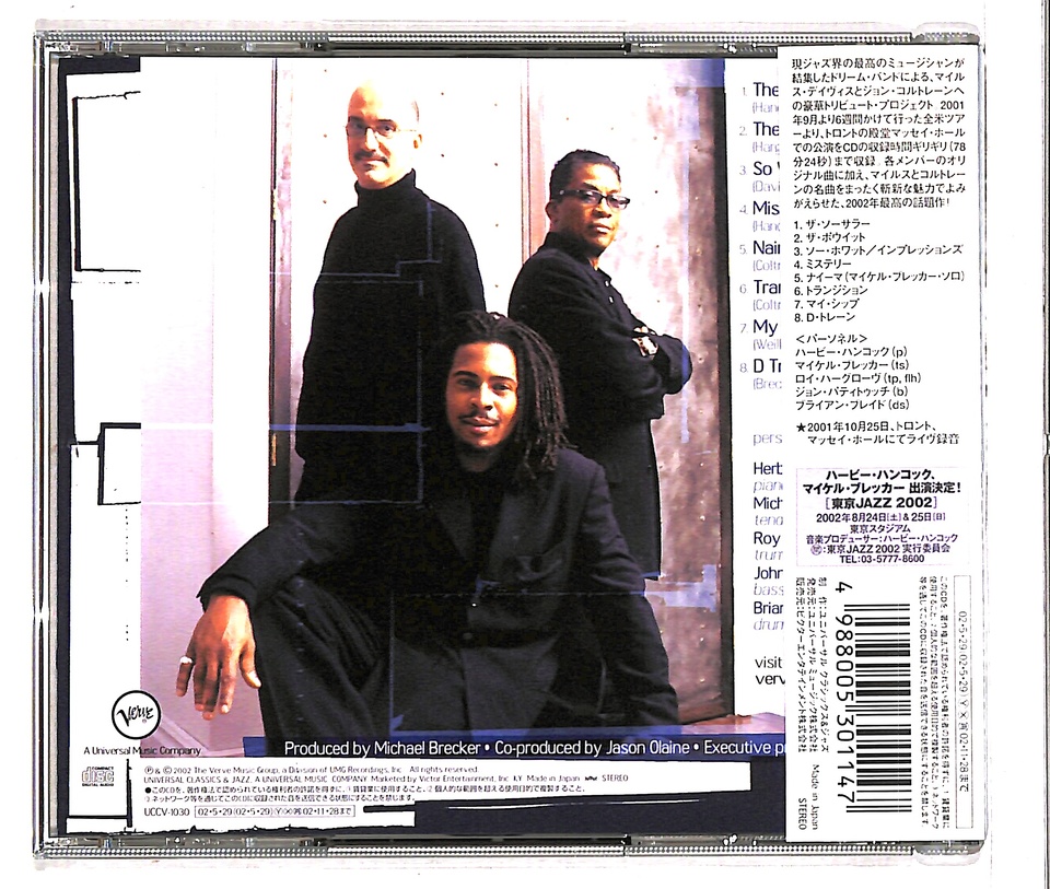 DIRECTIONS IN MUSIC/HERBIE HANCOCK HERBIE HANCOCK 中古オーディオ 高価買取・販売 ハイファイ堂