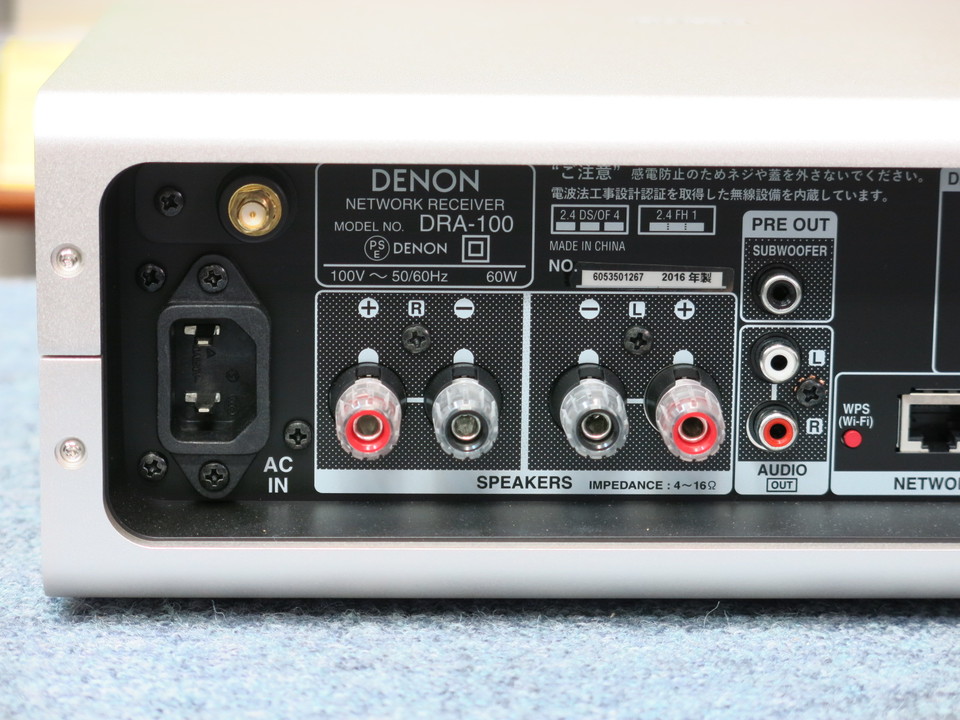 伝染るんです　DENON DRA-100 プリメインアンプ いま大注目のDENON DRA-100を入荷いたしました。 - OTAIAUDIOの