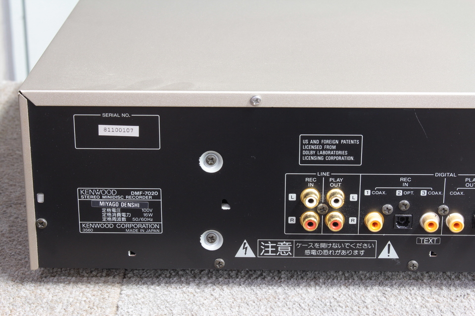 DMF-7020 KENWOOD - 中古オーディオ 高価買取・販売 ハイファイ堂