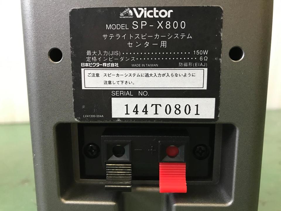 SP-X800 Victor - 中古オーディオ 高価買取・販売 ハイファイ堂